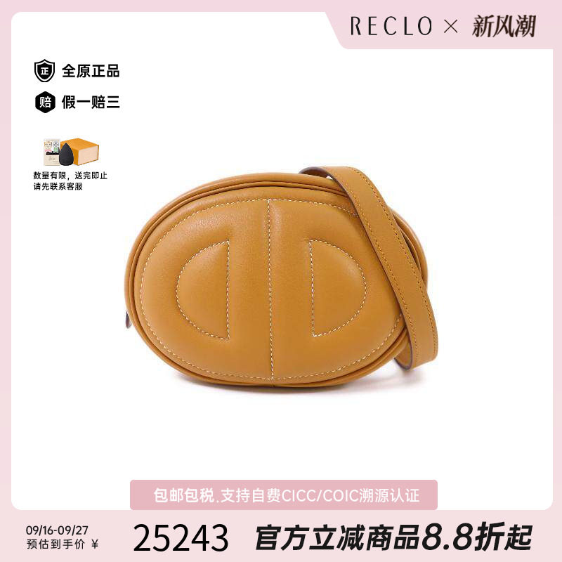 中古Hermes爱马仕斜挎包メンズ