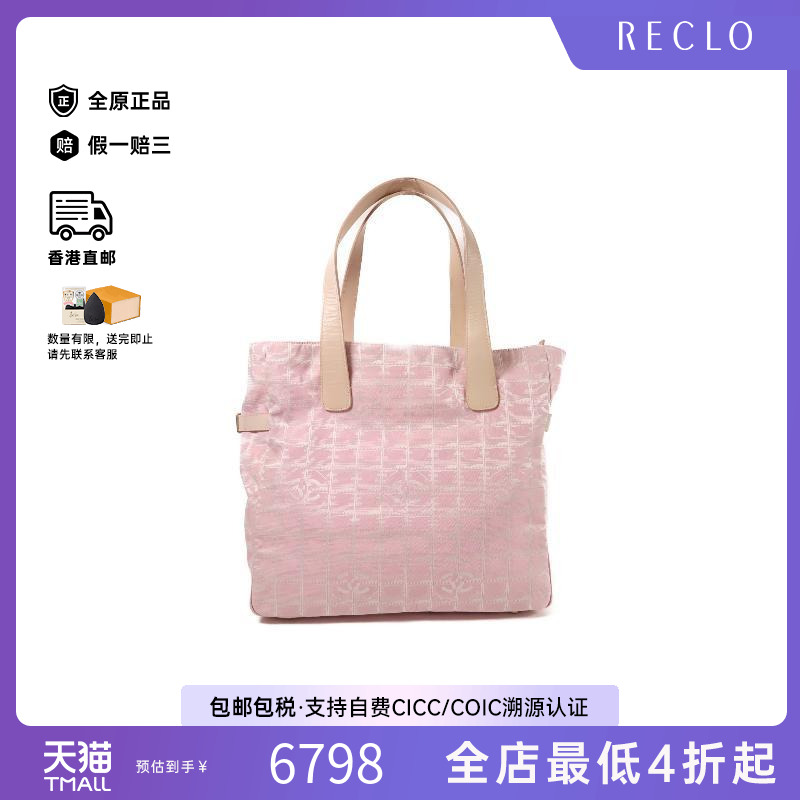 中古Chanel香奈儿托特包