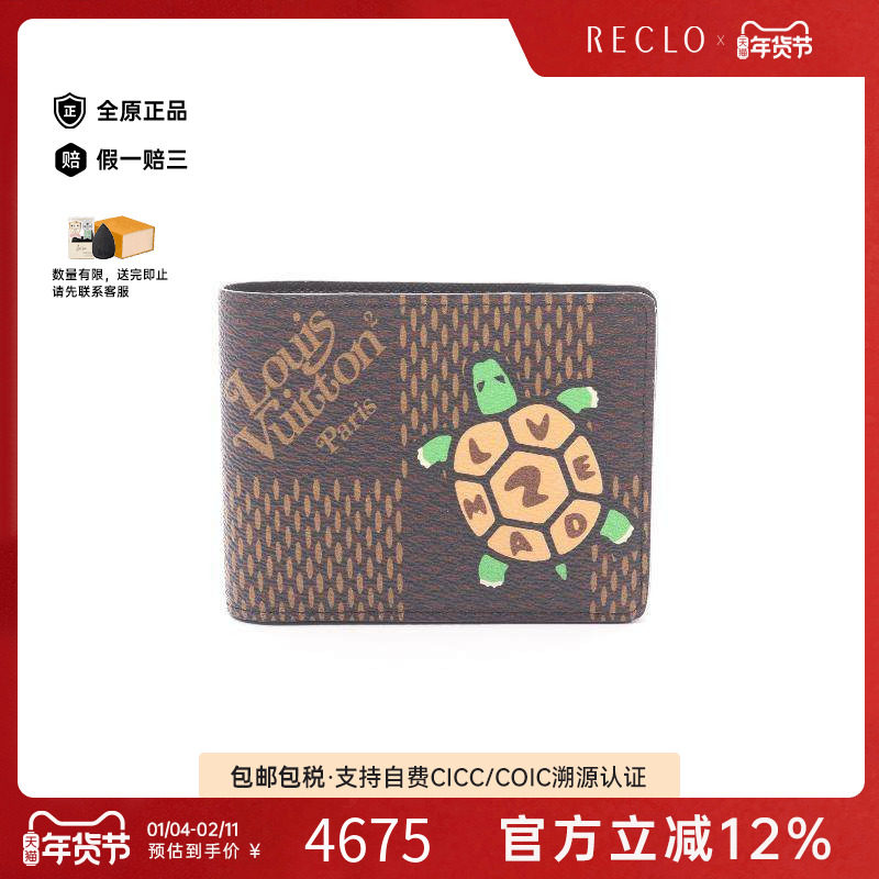 中古LV路易威登男A级95新MultipleMultiple帆布短钱包棕色正品