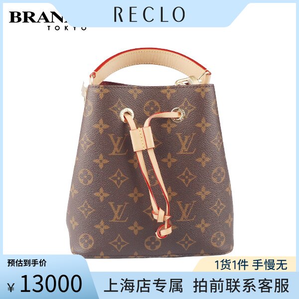 中古「9.0新」LOUISVUITTON
