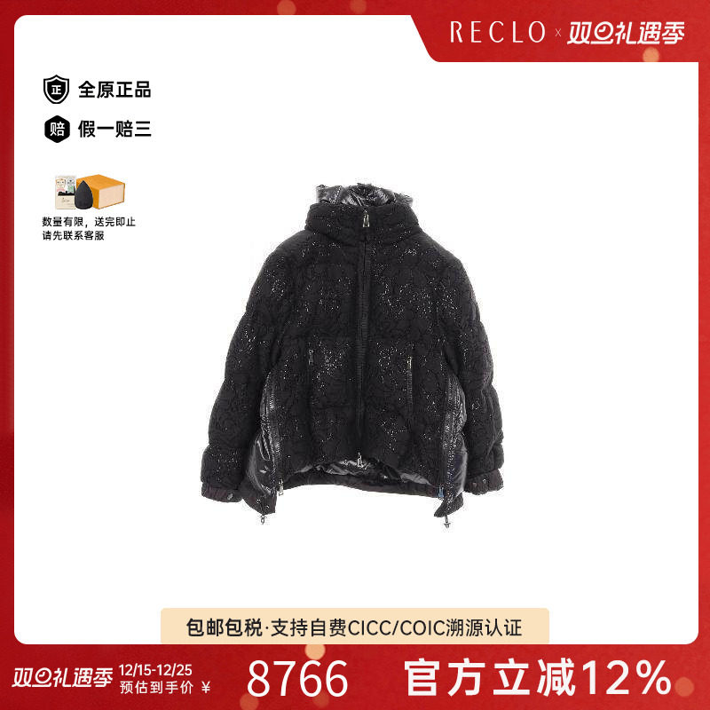 中古Moncler盟可睐外套