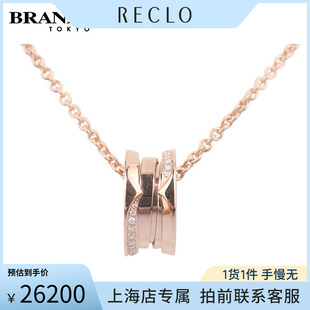 中古「95新」宝格丽BZERO1双排半圈钻石项链750玫瑰金38 45cm