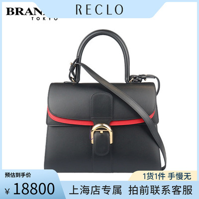 「9.0新」DELVAUXBRILL