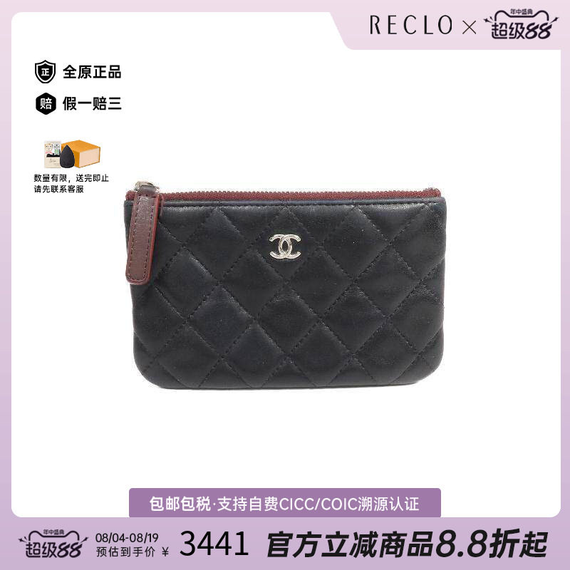 中古Chanel香奈儿手拿包