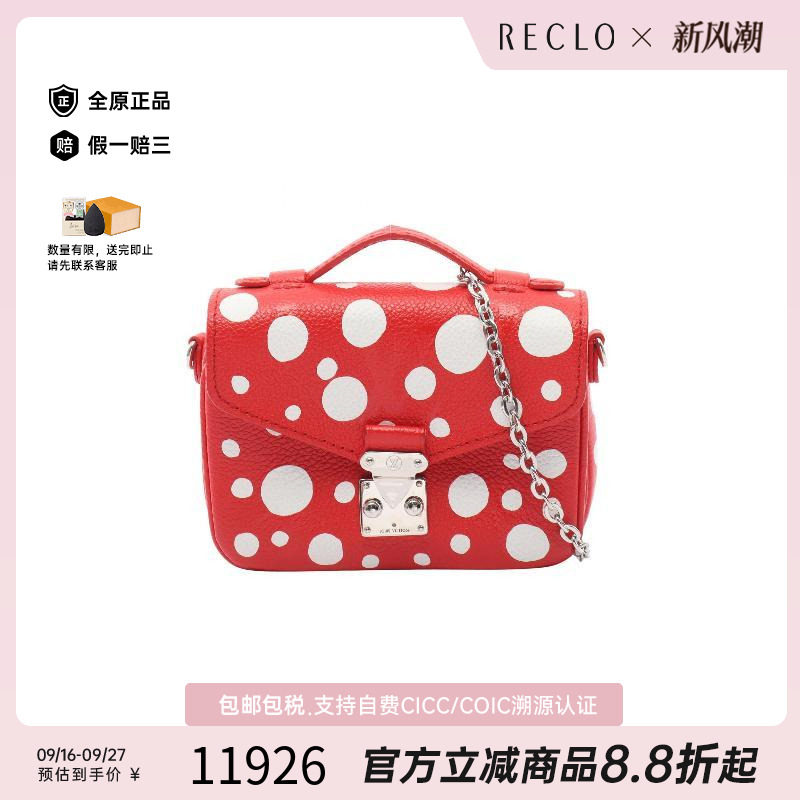 中古LV路易威登斜挎包レディース