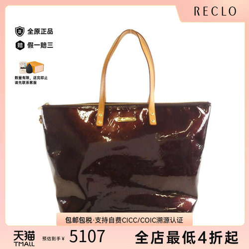 中古LV路易威登女包托特包