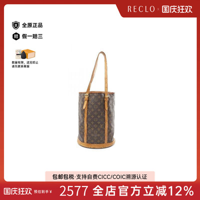 中古LV路易威登单肩包レディース