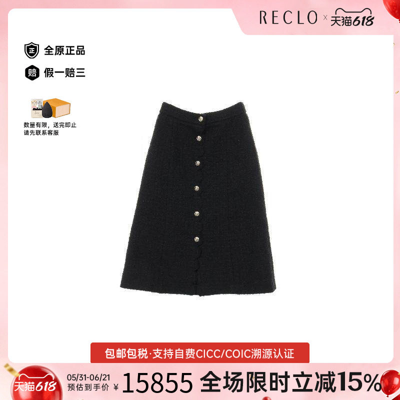 中古Chanel香奈儿裙子レディース