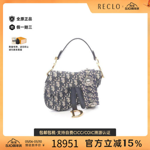 中古Dior迪奥手提包レディース