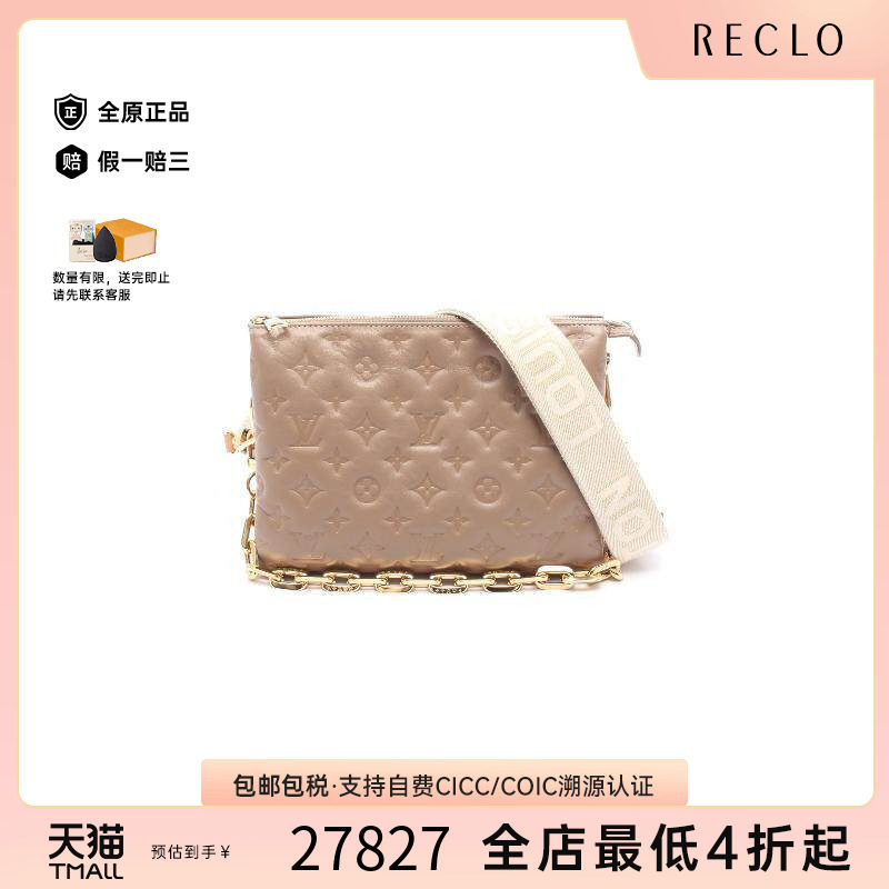 中古LV路易威登单肩包レディース
