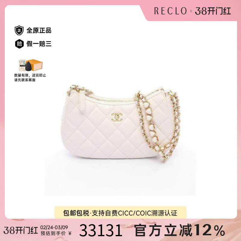 中古Chanel香奈儿女包A级95新shoulder bag斜挎包羊皮单肩包白色