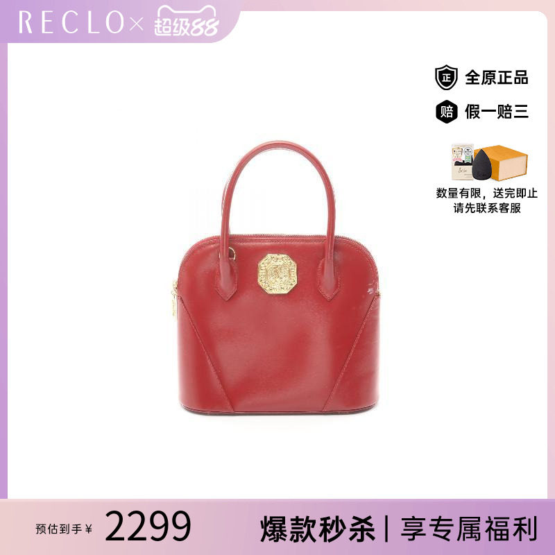 日本中古二奢YSL圣罗兰女包B级9新handbag漆皮手提包红色通勤正品
