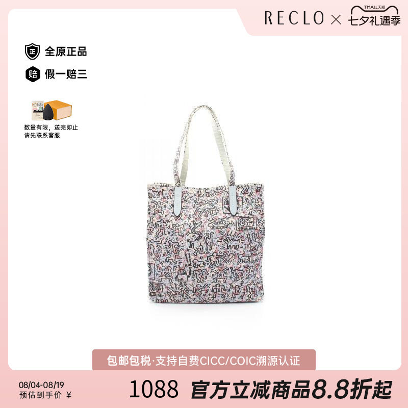 中古-日本进口Coach蔻驰托特包