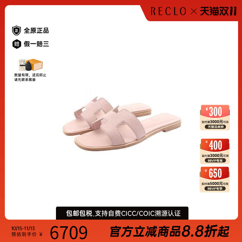 中古Hermes爱马仕鞋レディース