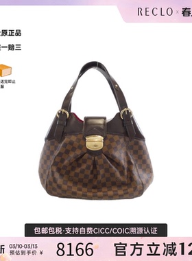 中古LV路易威登女包A级95新Sistine棋盘格手提包reclo正品