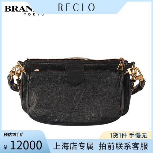 中古「9.0新」LOUISVUITTON