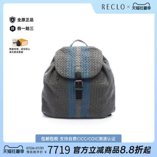 中古BottegaVeneta葆蝶家双肩包