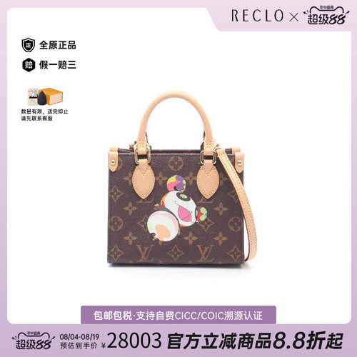 中古LV路易威登斜挎包レディース