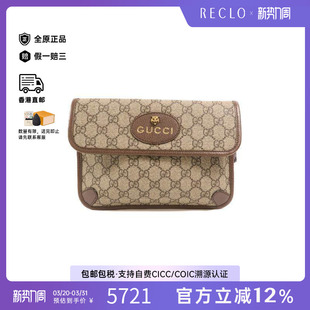 中古Gucci古驰女包A级95新GG 防水帆布斜挎包 SupremeGG老花涂层