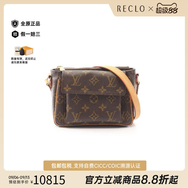 中古LV路易威登斜挎包レディース