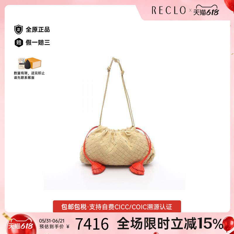 中古BottegaVeneta葆蝶家单肩包