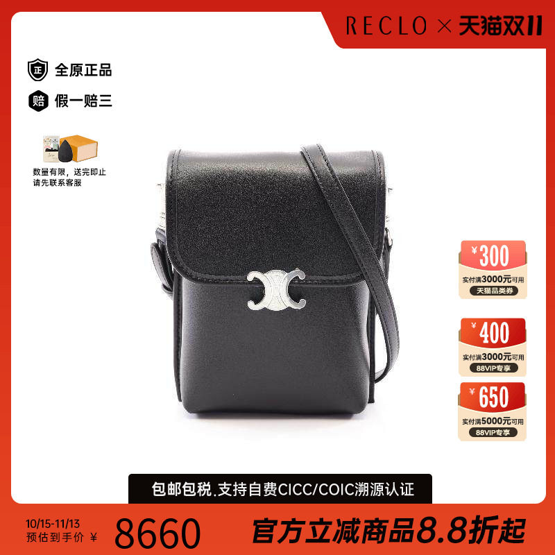 中古Celine赛琳斜挎包メンズ牛皮