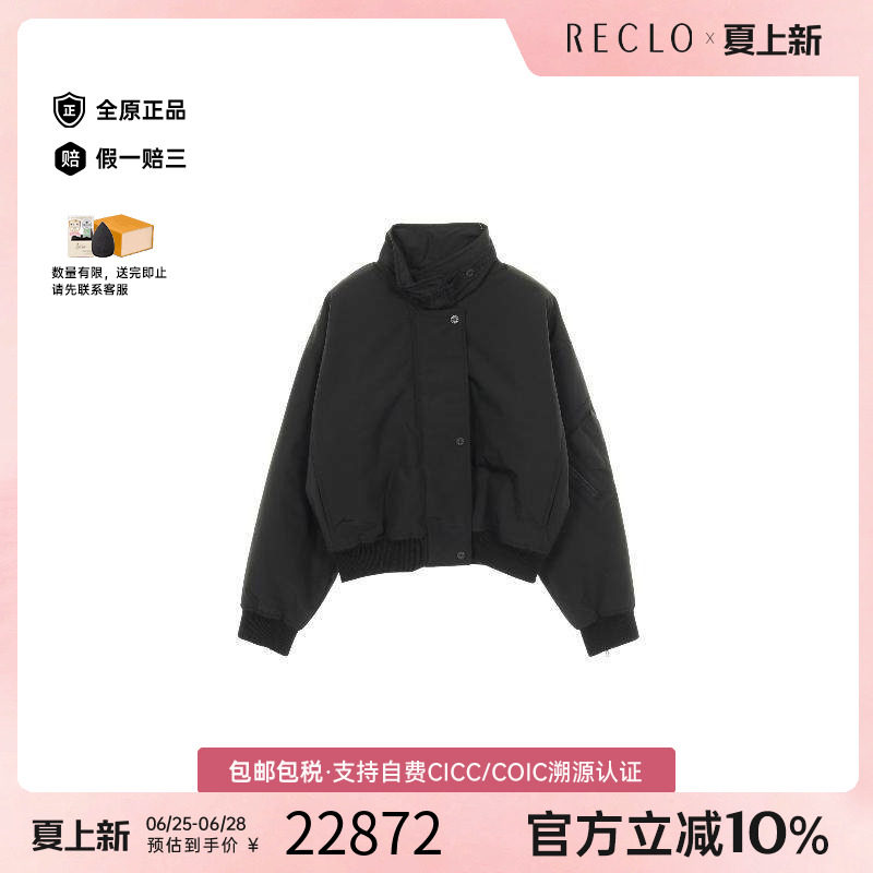 中古Hermes爱马仕外套レディース