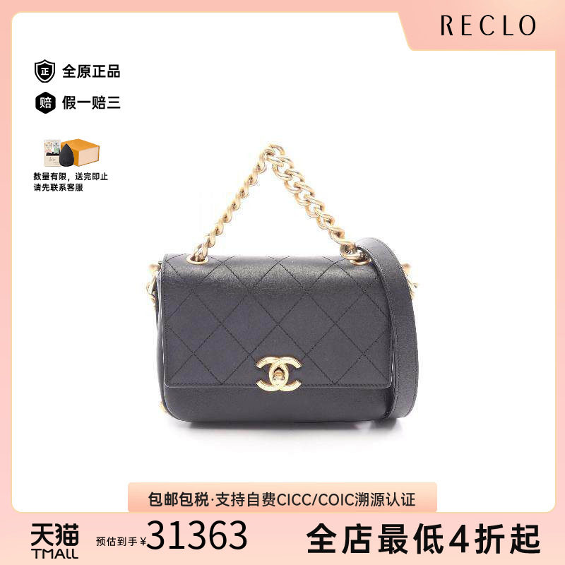 中古Chanel香奈儿斜挎包