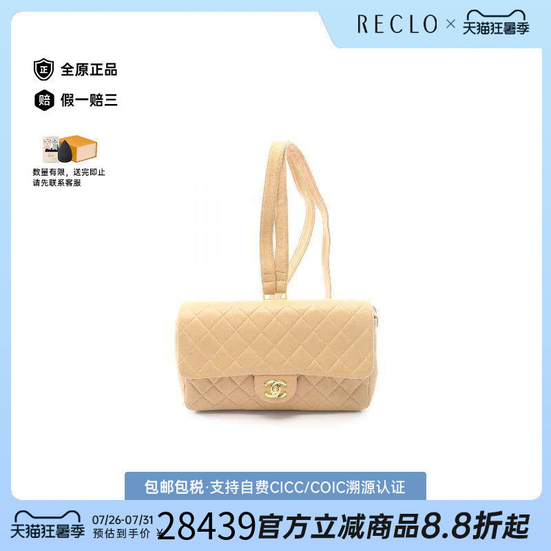 中古Chanel香奈儿双肩包
