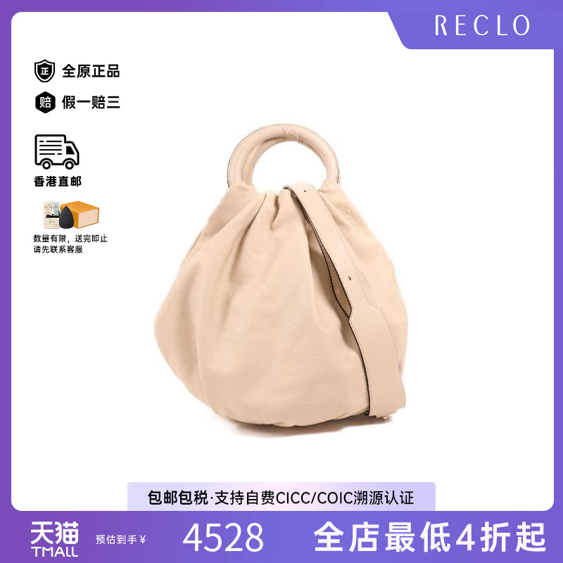 中古Loewe罗意威斜挎包