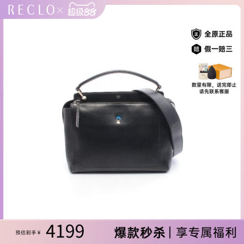 中古Fendi芬迪手提包レディース