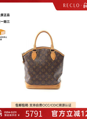中古LV路易威登女包B级9新lock it涂层/防水帆布手提包棕色RECLO