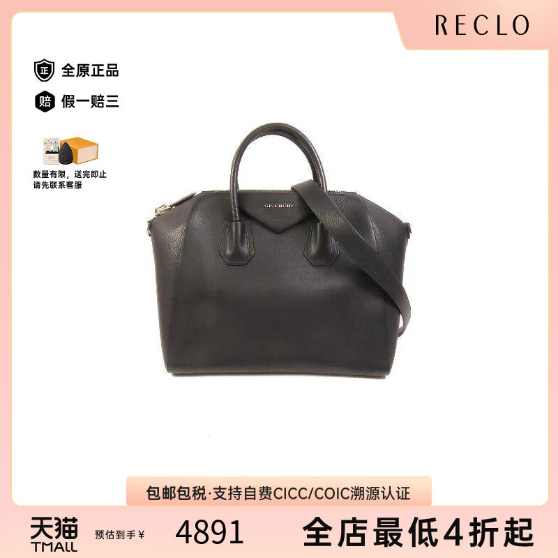 中古Givenchy纪梵希斜挎包メンズ