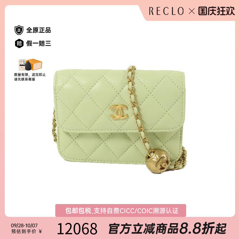中古Chanel香奈儿单肩包