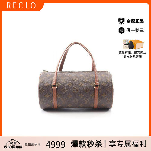 中古LV路易威登手提包レディース