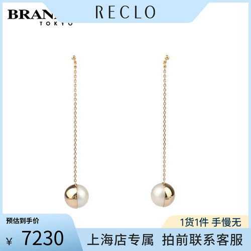 「9.5新」TASAKI(塔思琦