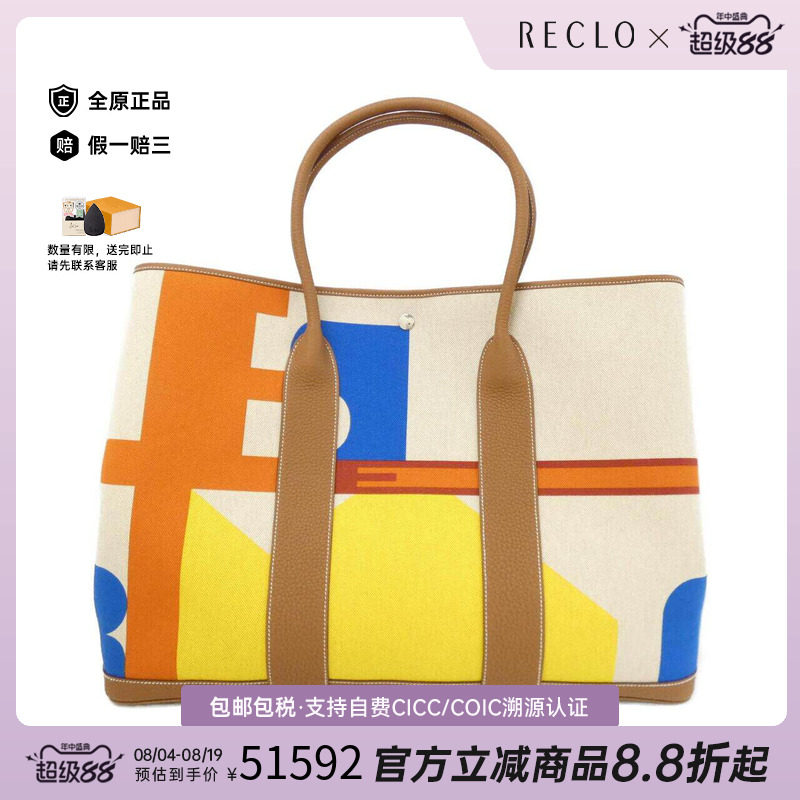 中古Hermes爱马仕男包手提包