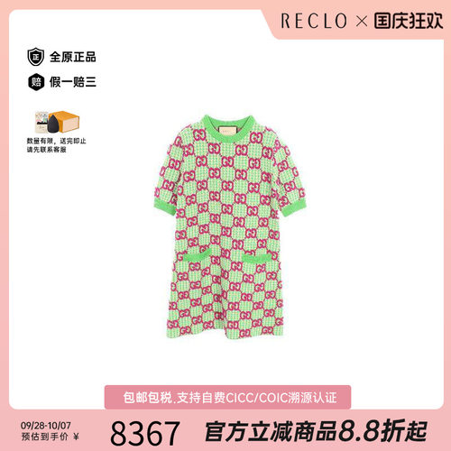 中古Gucci古驰上衣レディース