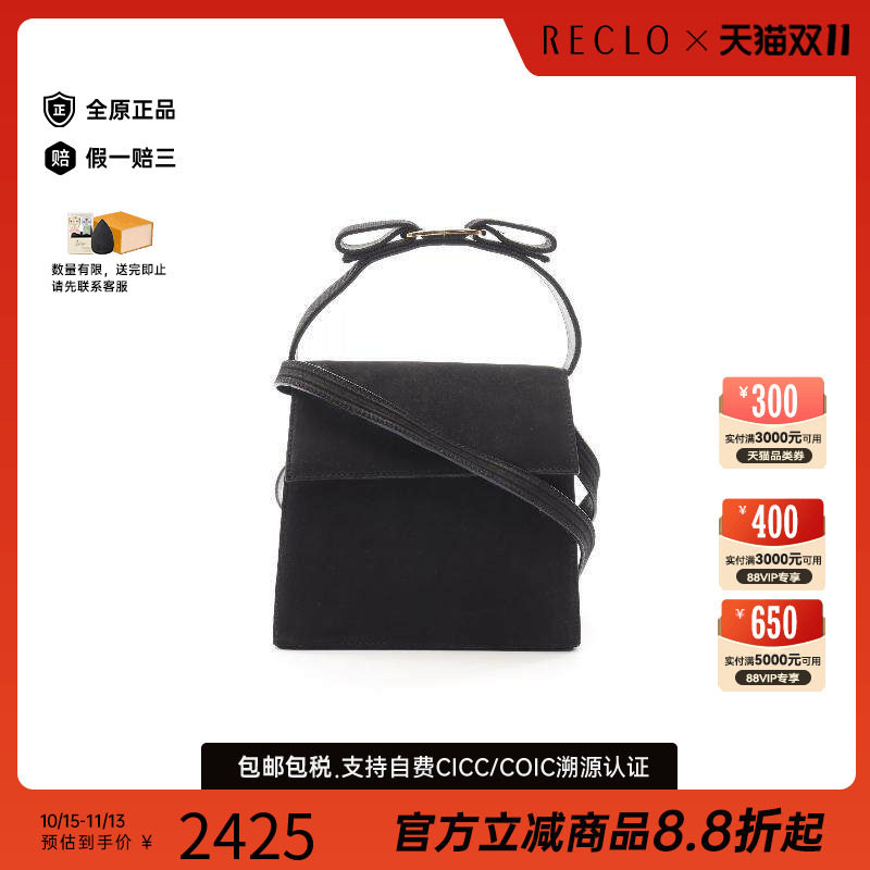 中古Ferragamo菲拉格慕斜挎包
