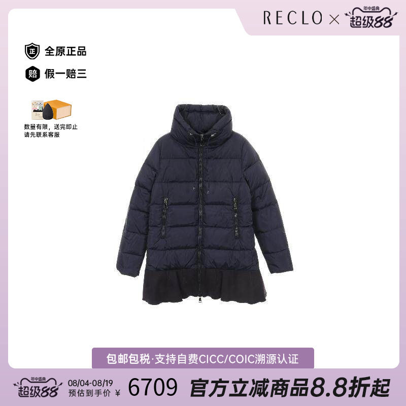 中古Moncler盟可睐外套