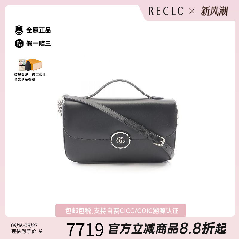 中古Gucci古驰斜挎包レディース