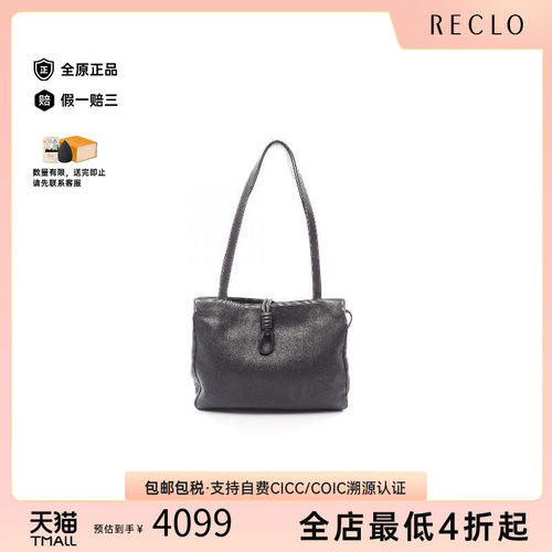 中古Loewe罗意威托特包