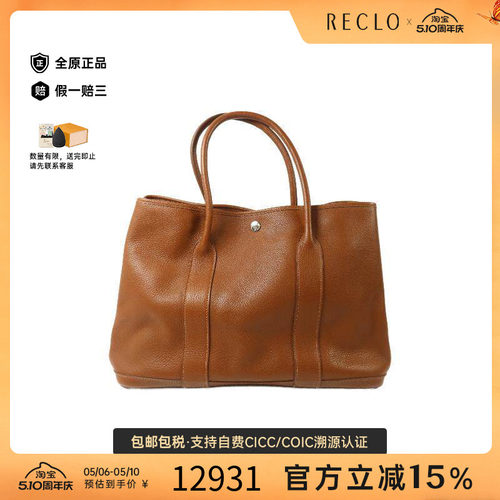 中古Hermes爱马仕手提包