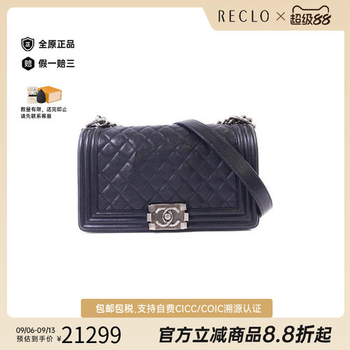 中古Chanel香奈儿斜挎包
