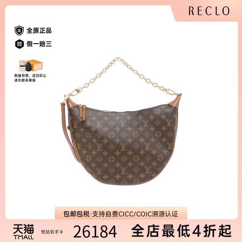 中古LV路易威登月亮包老花女包