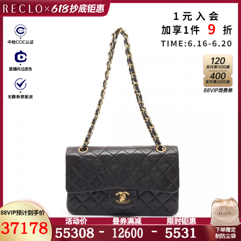 CHANEL香奈儿85新CF 菱格纹 双翻盖 双链条肩包 $840816RECLO中古