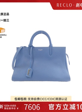 中古YSL女包A级95新Cabas Rive Gauche小牛皮手提斜挎包RECLO