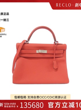 中古Hermes爱马仕女包95新Kelly32凯莉国旗红 Togo皮单肩手提包