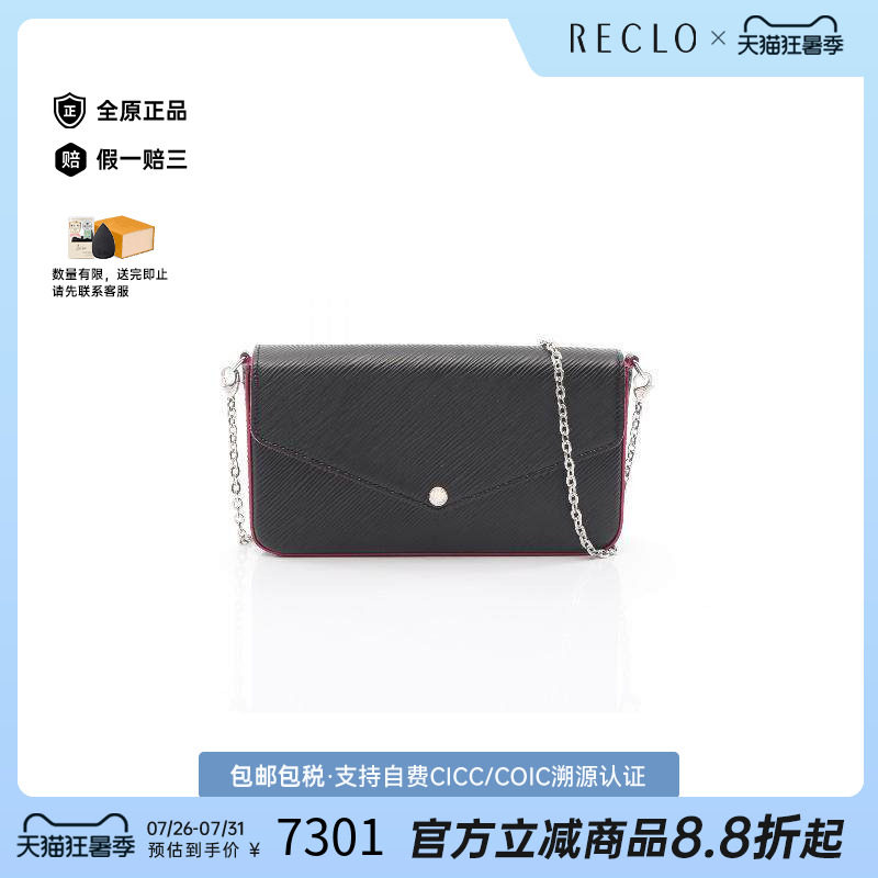 中古LV路易威登斜挎包レディース