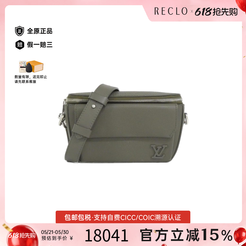中古LV路易威登女包A级95新 Wearable Wallet斜挎包reclo正品